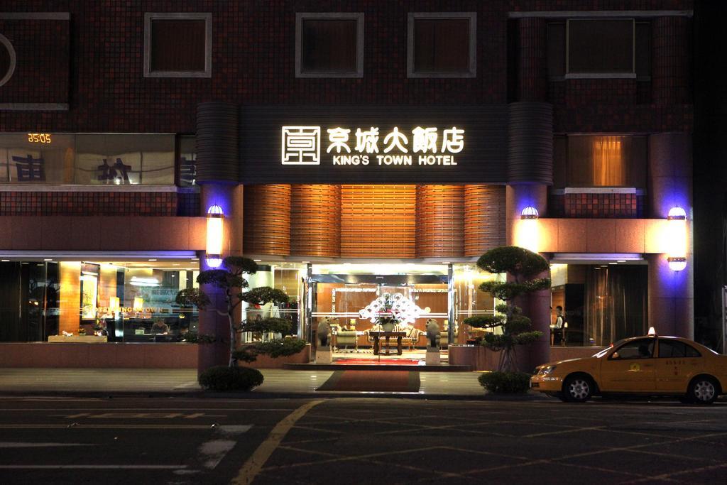 King'S Town Hotel Kaohsiung Exterior foto